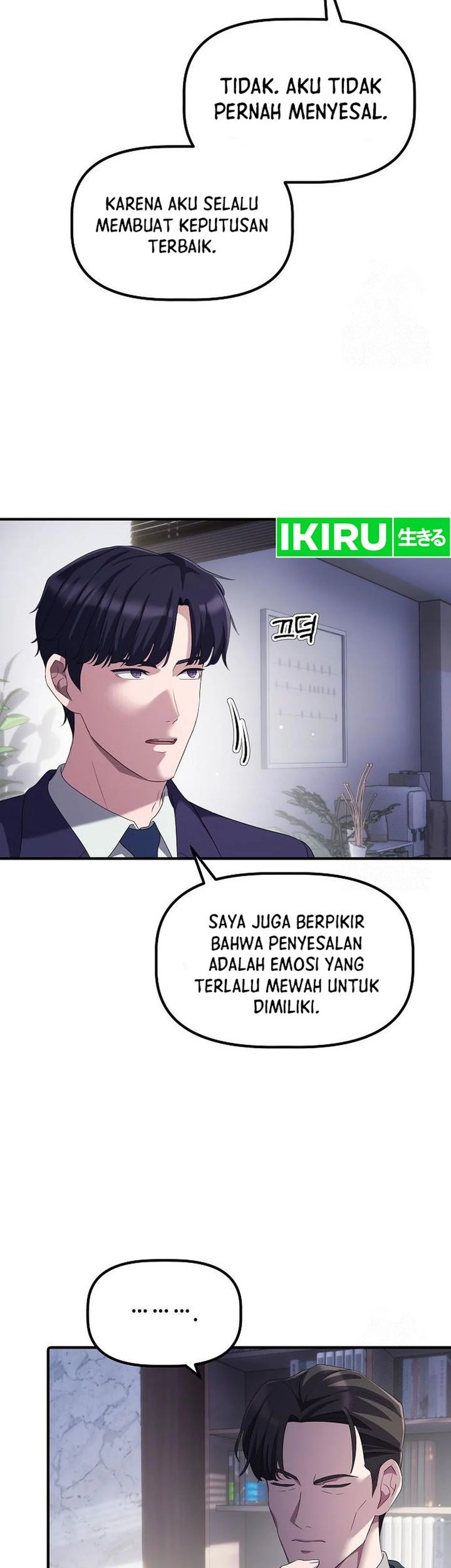 The Corporate Underdog Who Does Everything Right Chapter 20 - halaman 26