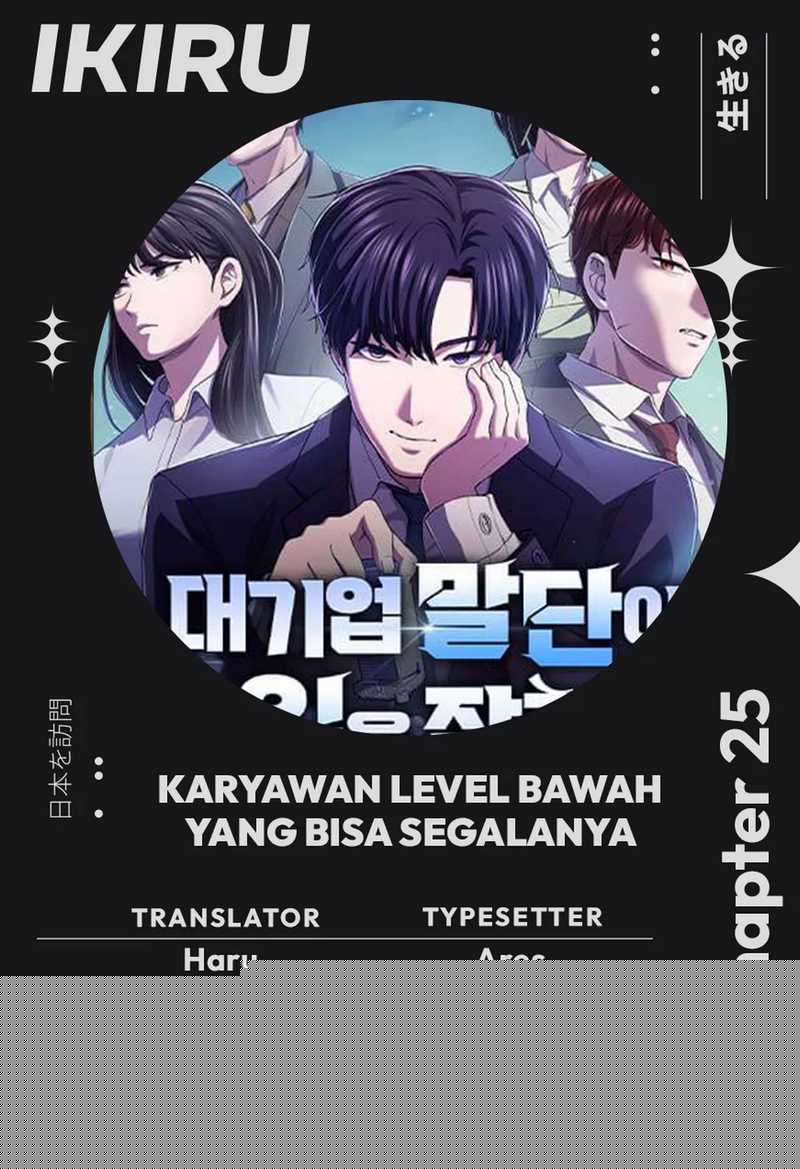 The Corporate Underdog Who Does Everything Right Chapter 25 - halaman 1