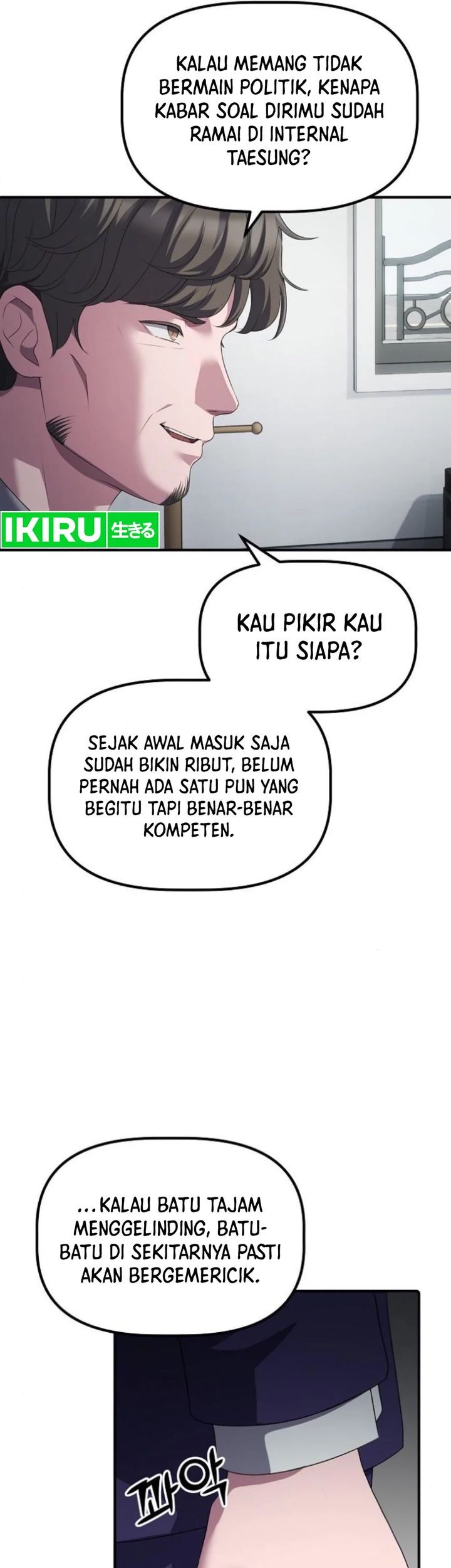The Corporate Underdog Who Does Everything Right Chapter 26 - halaman 19