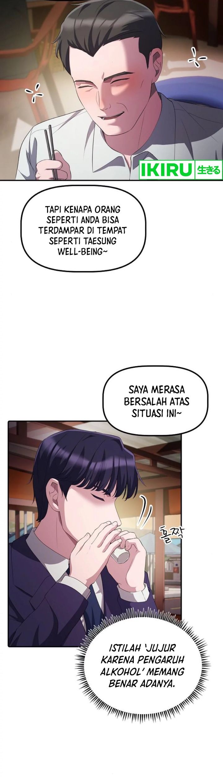 The Corporate Underdog Who Does Everything Right Chapter 29 - halaman 23
