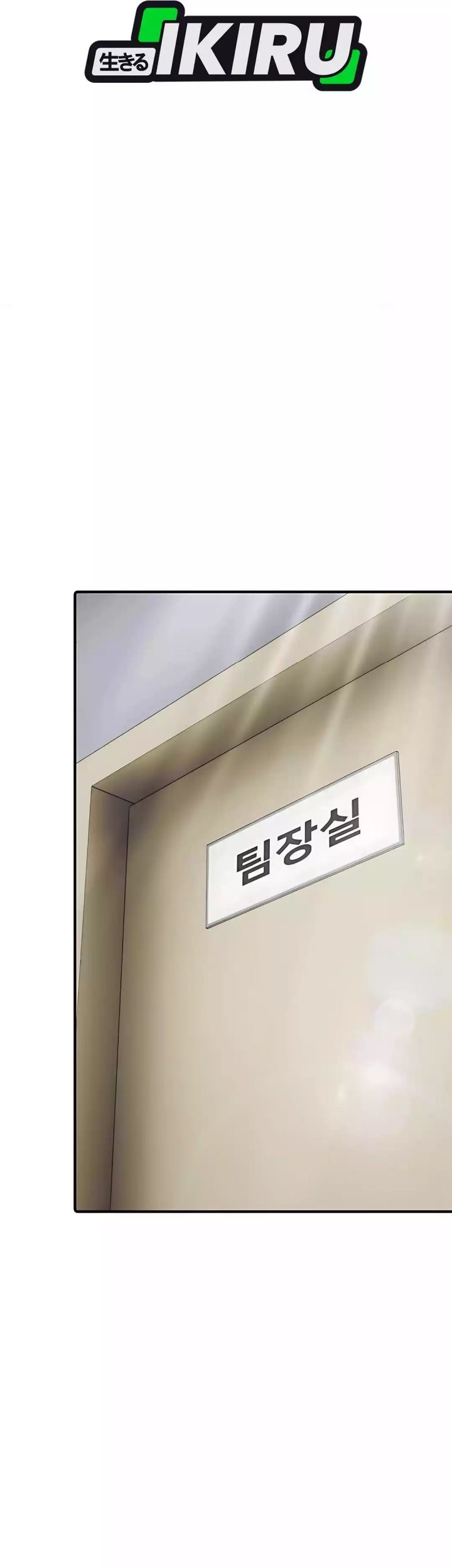 The Corporate Underdog Who Does Everything Right Chapter 41 - halaman 40