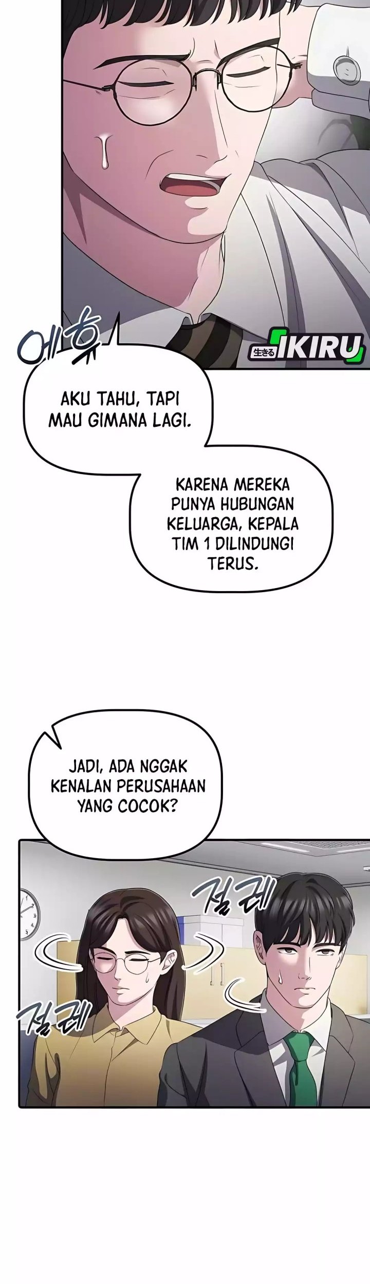 The Corporate Underdog Who Does Everything Right Chapter 42 - halaman 62