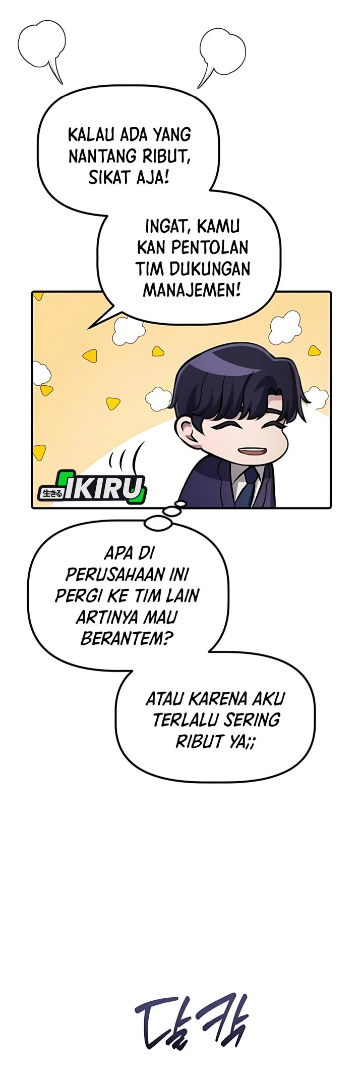 The Corporate Underdog Who Does Everything Right Chapter 43 - halaman 63