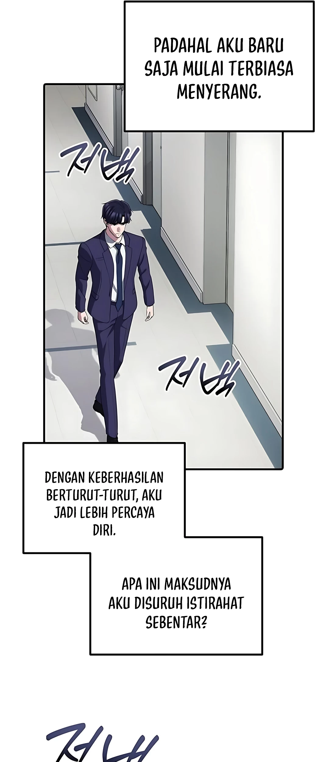The Corporate Underdog Who Does Everything Right Chapter 47 - halaman 84