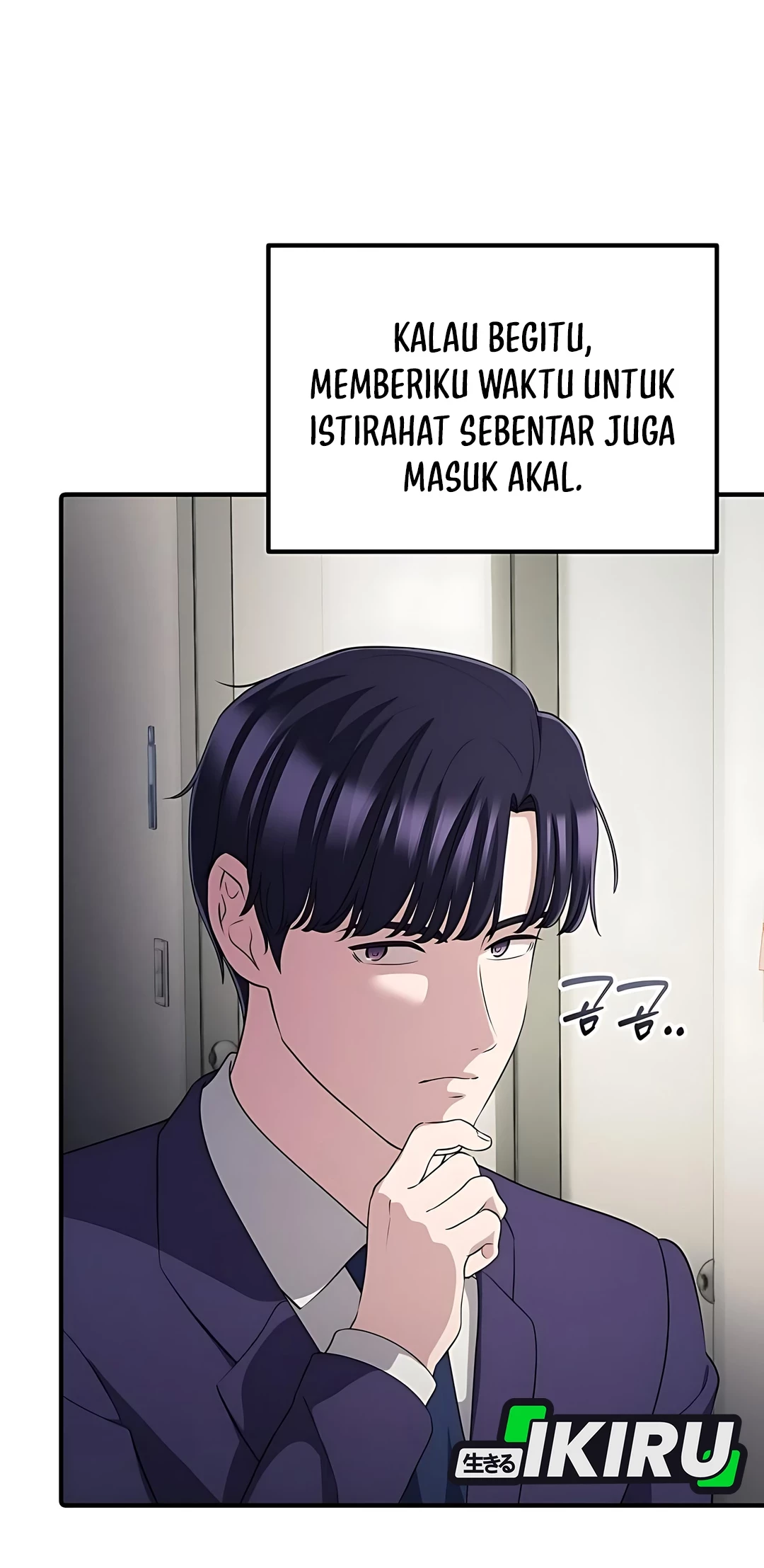 The Corporate Underdog Who Does Everything Right Chapter 47 - halaman 87