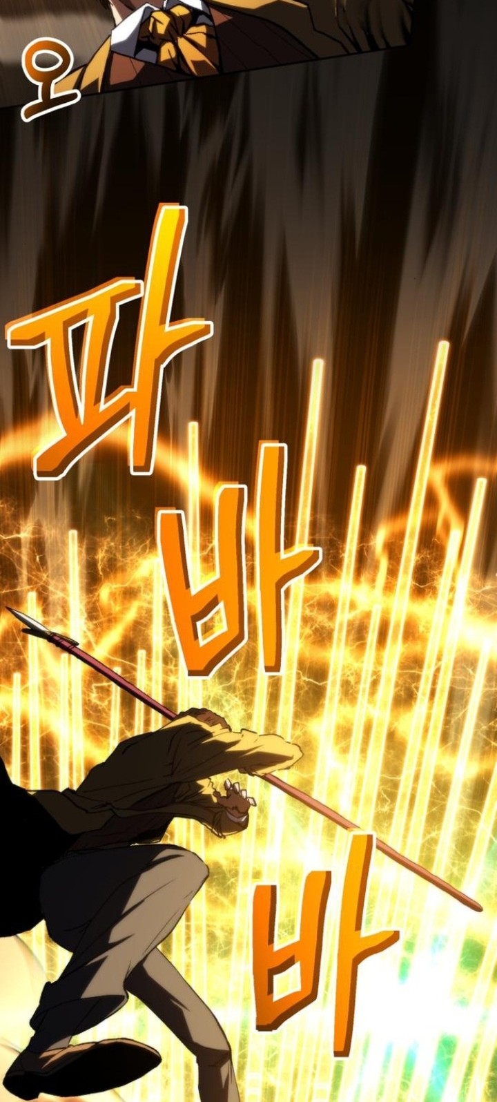 The Corporate Underdog Who Does Everything Right Chapter 48 - halaman 16