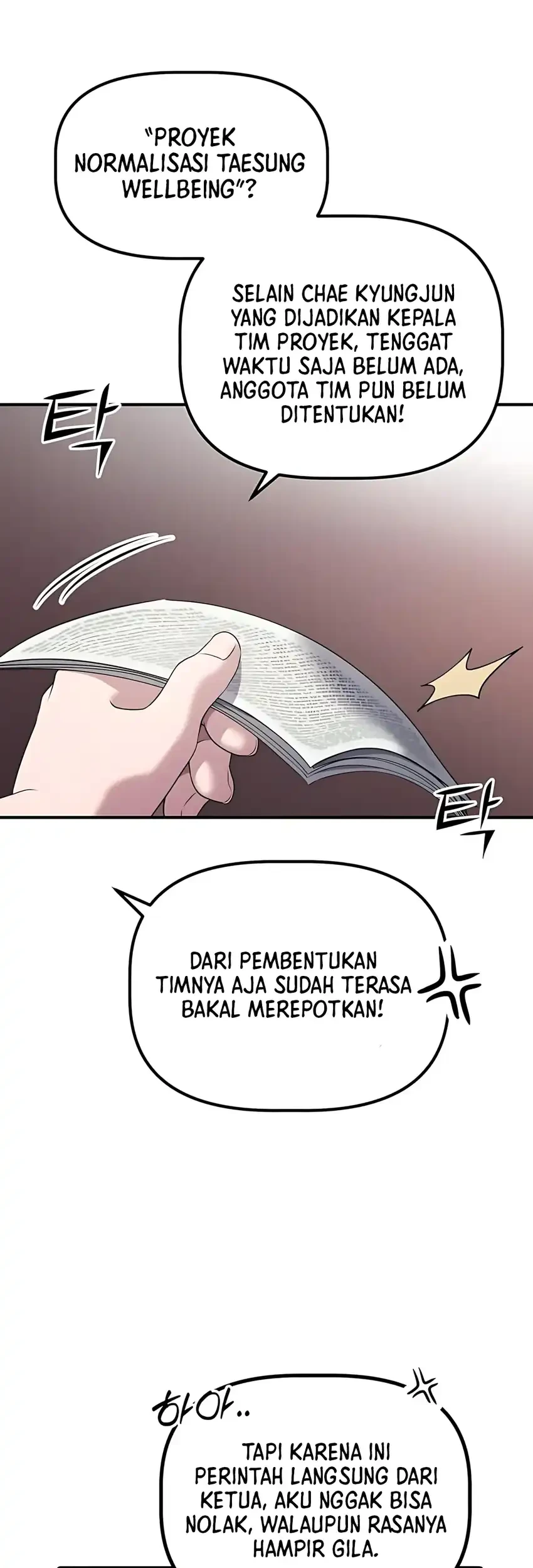 The Corporate Underdog Who Does Everything Right Chapter 51 - halaman 65