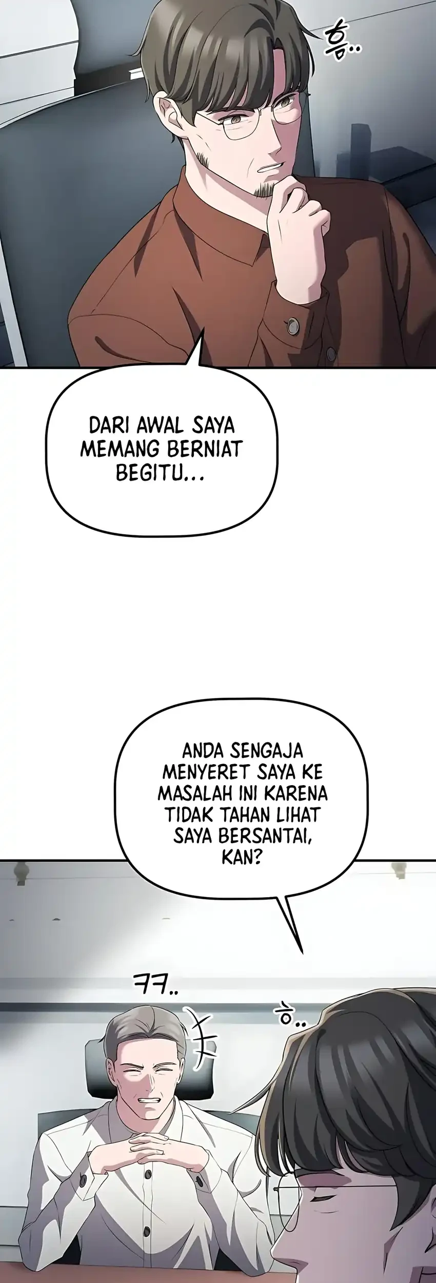 The Corporate Underdog Who Does Everything Right Chapter 51 - halaman 77