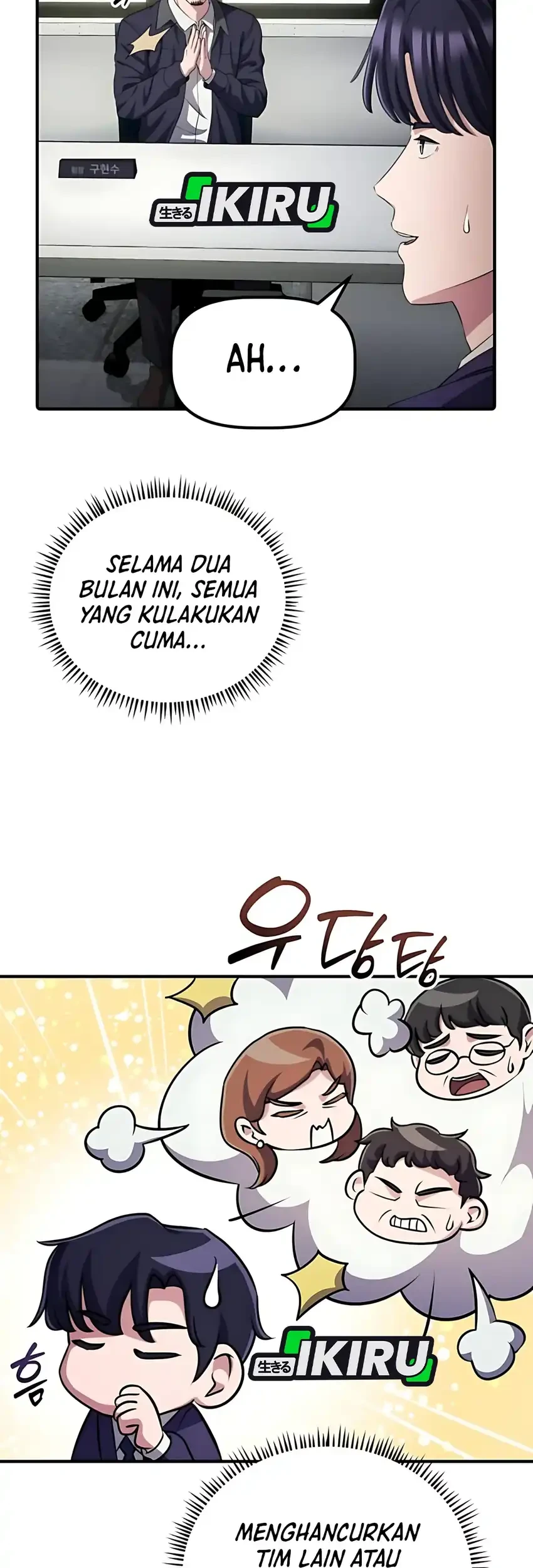 The Corporate Underdog Who Does Everything Right Chapter 52 - halaman 25