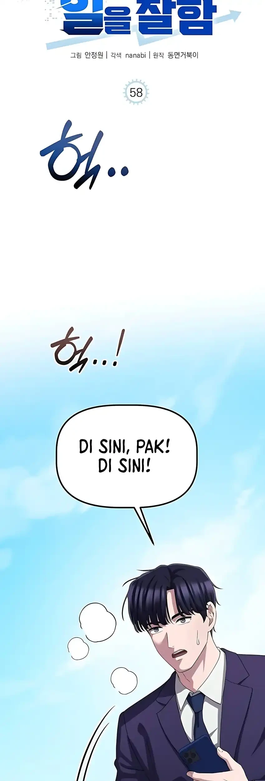 The Corporate Underdog Who Does Everything Right Chapter 58 - halaman 25