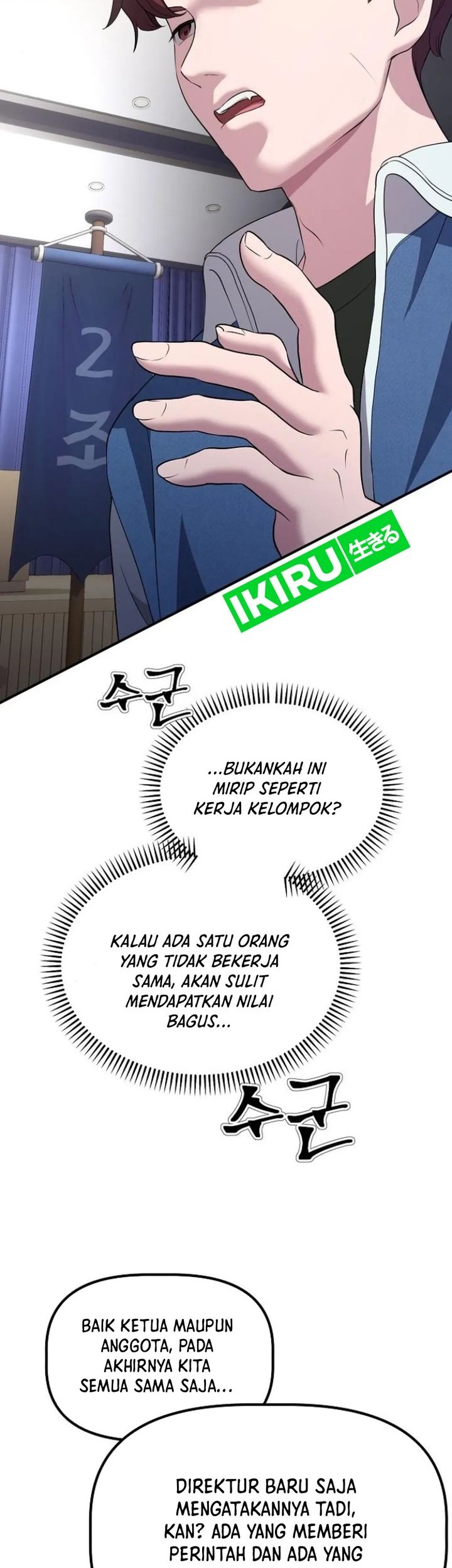 The Corporate Underdog Who Does Everything Right Chapter 6 - halaman 17