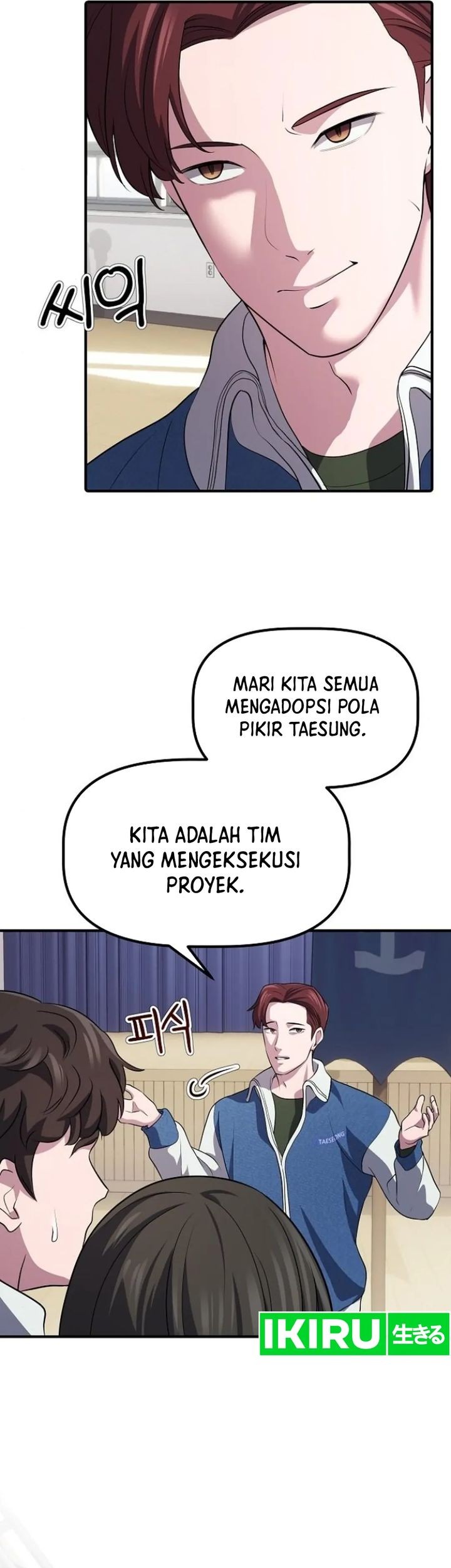 The Corporate Underdog Who Does Everything Right Chapter 6 - halaman 25