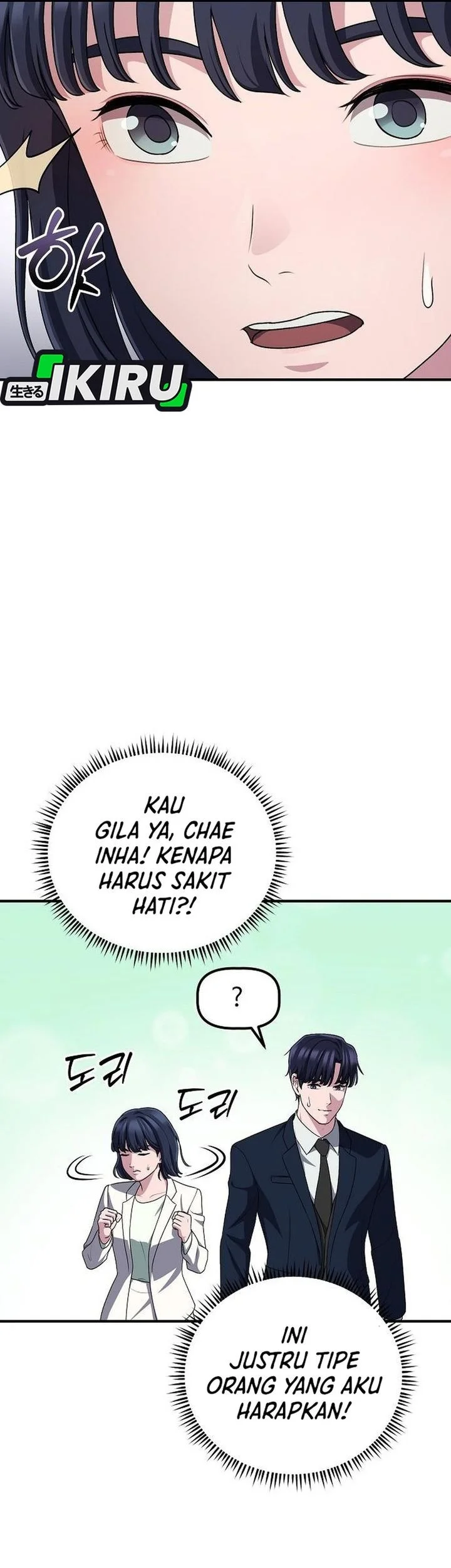 The Corporate Underdog Who Does Everything Right Chapter 64 - halaman 71