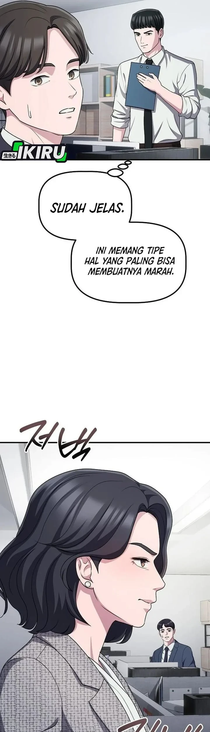 The Corporate Underdog Who Does Everything Right Chapter 66 - halaman 58