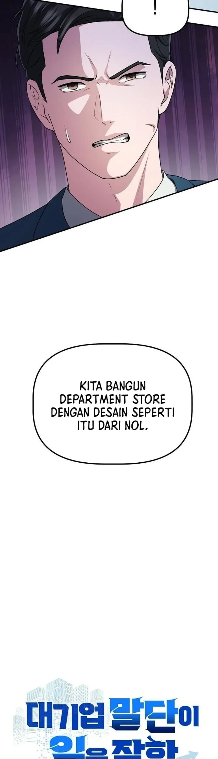 The Corporate Underdog Who Does Everything Right Chapter 67 - halaman 49