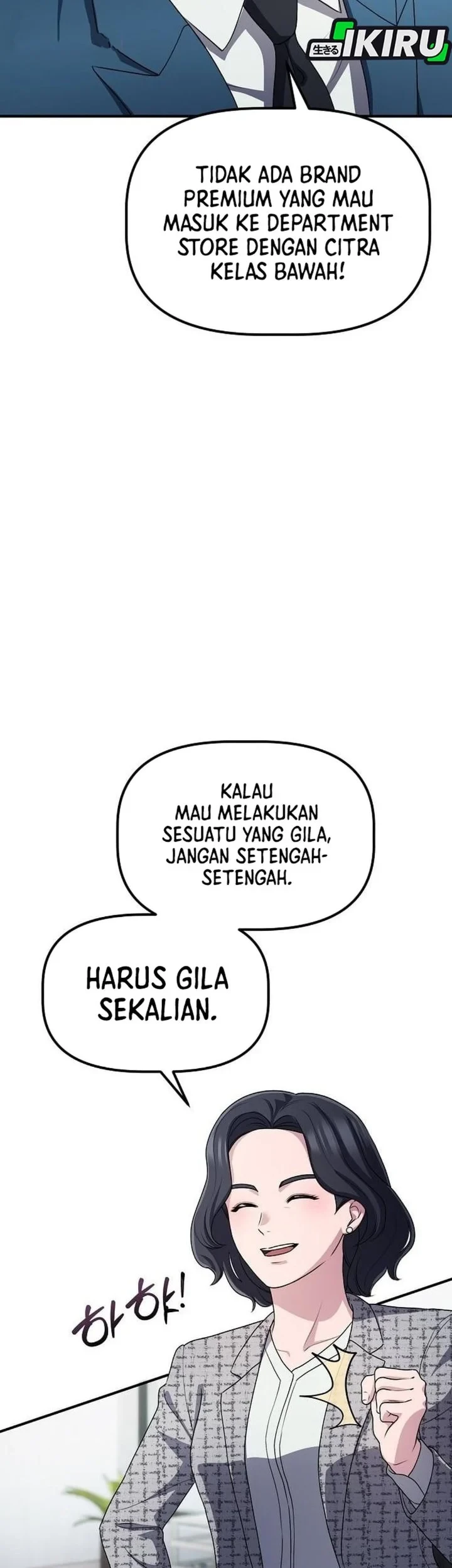 The Corporate Underdog Who Does Everything Right Chapter 67 - halaman 69