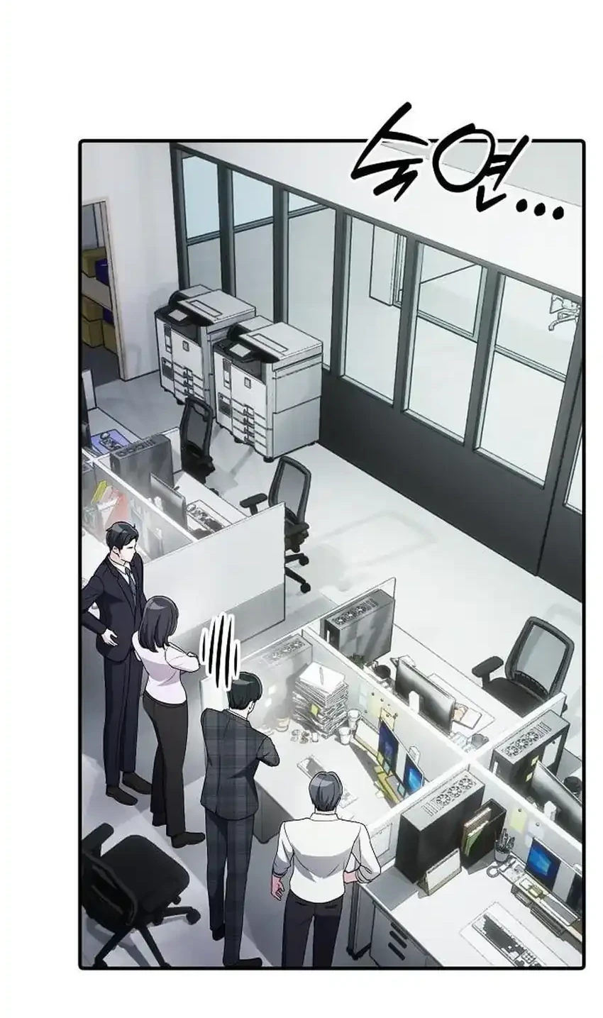 The Corporate Underdog Who Does Everything Right Chapter 68 - halaman 50