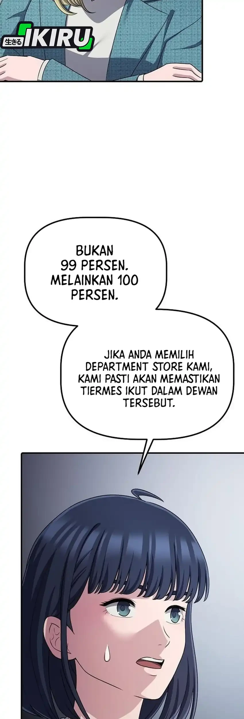 The Corporate Underdog Who Does Everything Right Chapter 69 - halaman 85