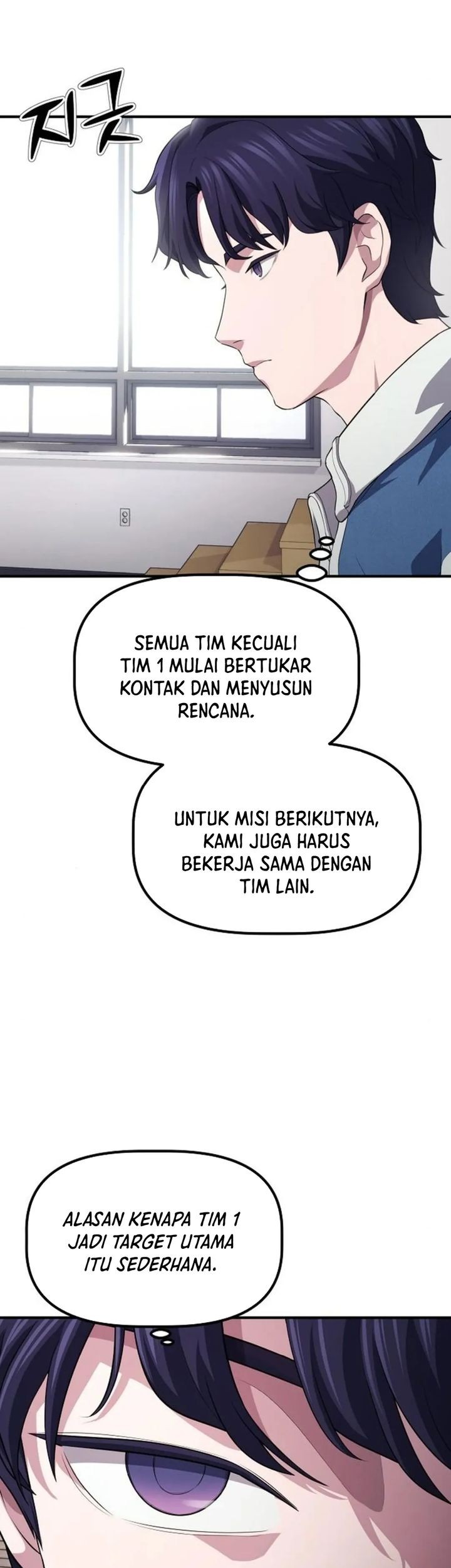 The Corporate Underdog Who Does Everything Right Chapter 7 - halaman 4