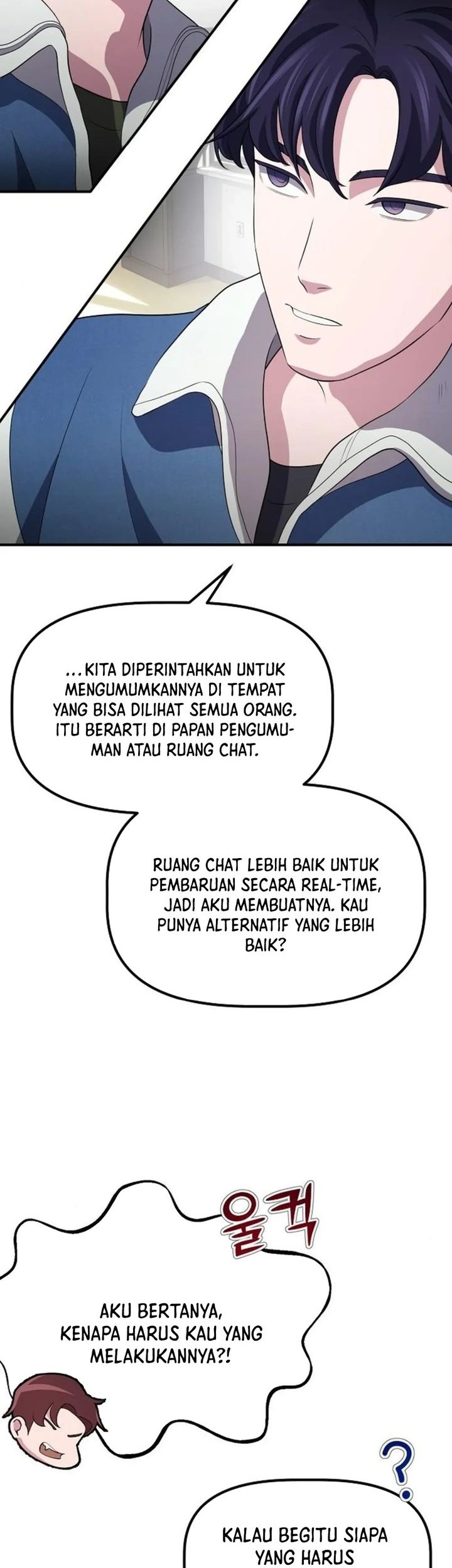 The Corporate Underdog Who Does Everything Right Chapter 7 - halaman 42