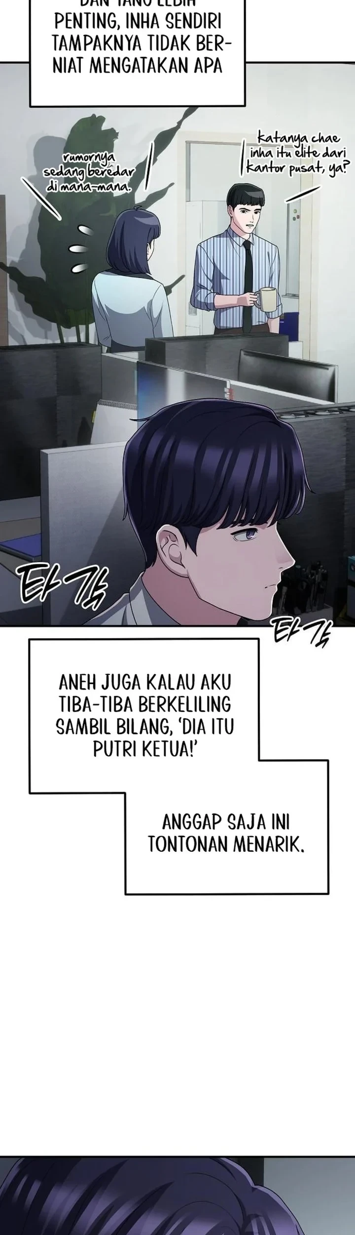 The Corporate Underdog Who Does Everything Right Chapter 70 - halaman 59