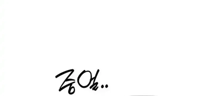 The Corporate Underdog Who Does Everything Right Chapter 73 - halaman 73