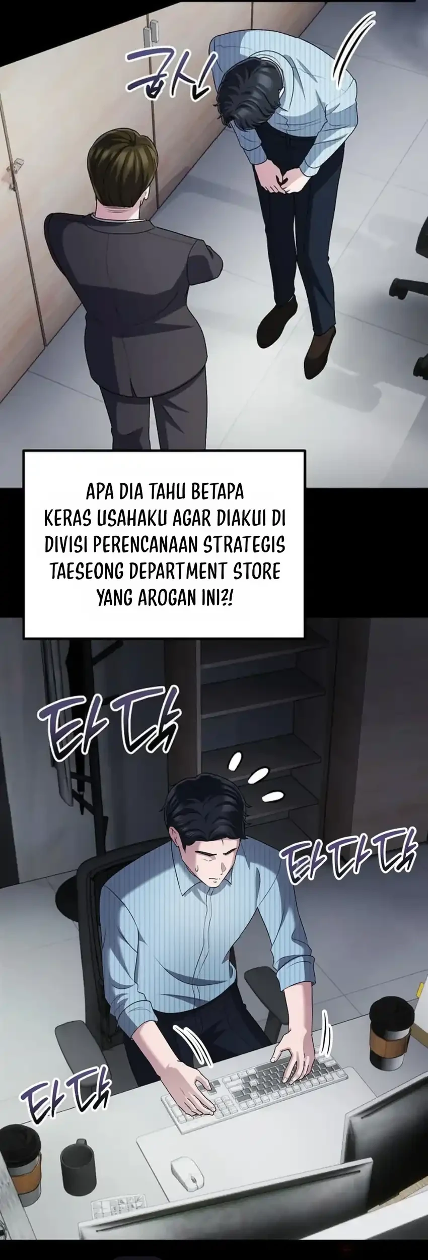 The Corporate Underdog Who Does Everything Right Chapter 73 - halaman 87
