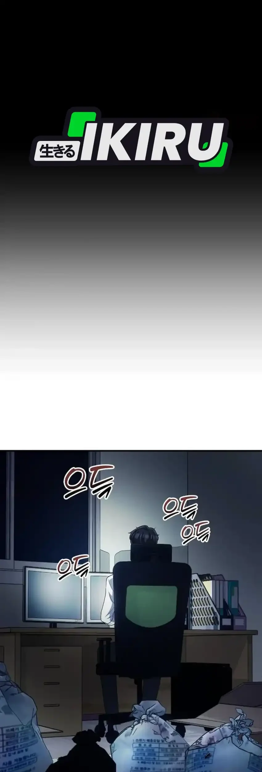 The Corporate Underdog Who Does Everything Right Chapter 73 - halaman 91
