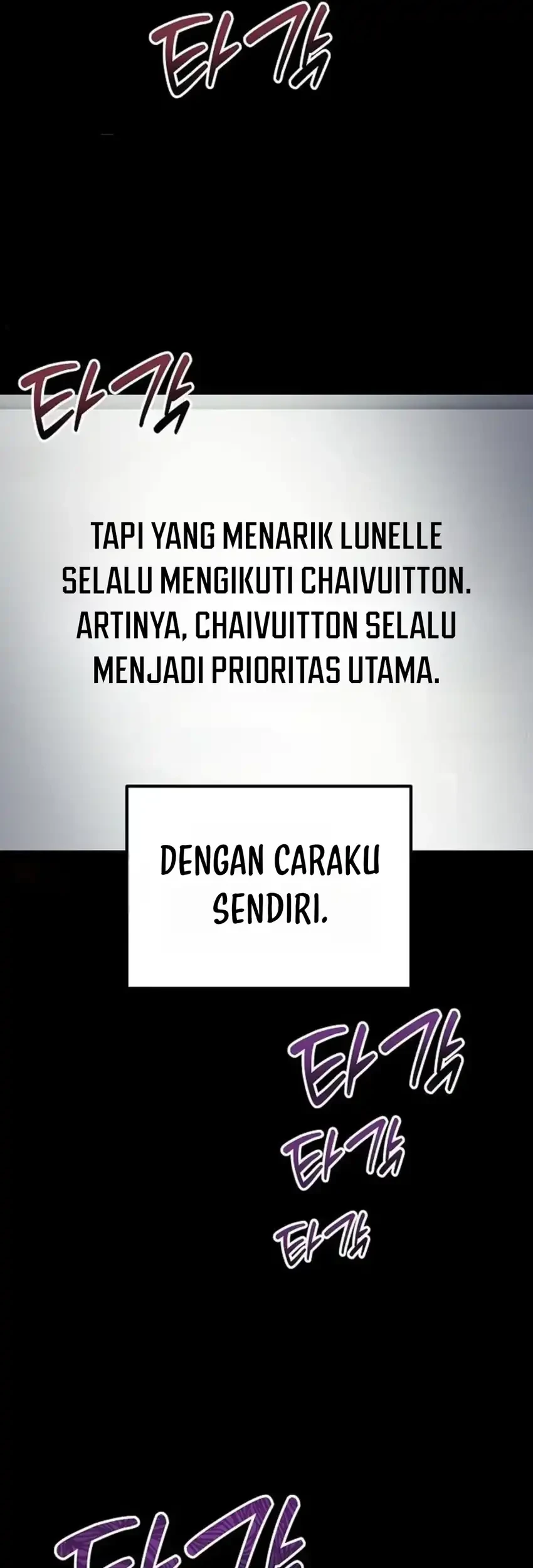 The Corporate Underdog Who Does Everything Right Chapter 73 - halaman 96