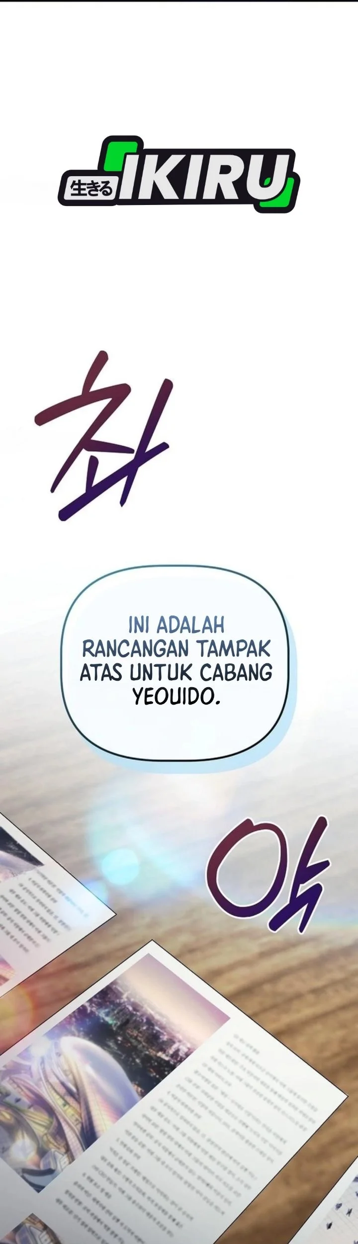 The Corporate Underdog Who Does Everything Right Chapter 74 - halaman 76