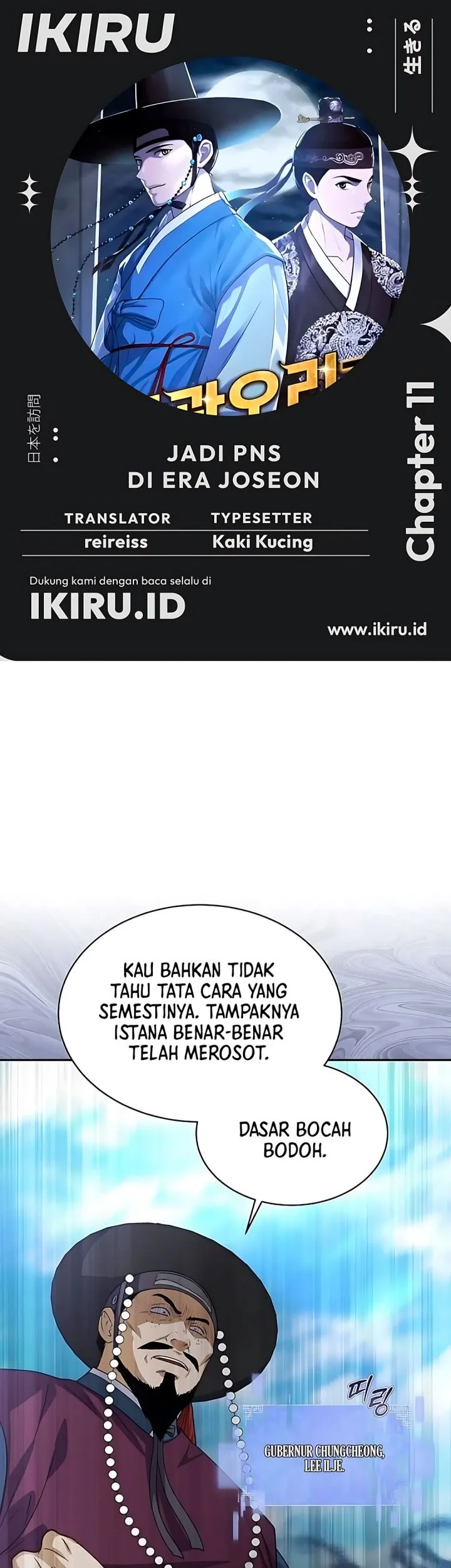 The Corrupt Official Hides the Status Window Chapter 11 - halaman 1