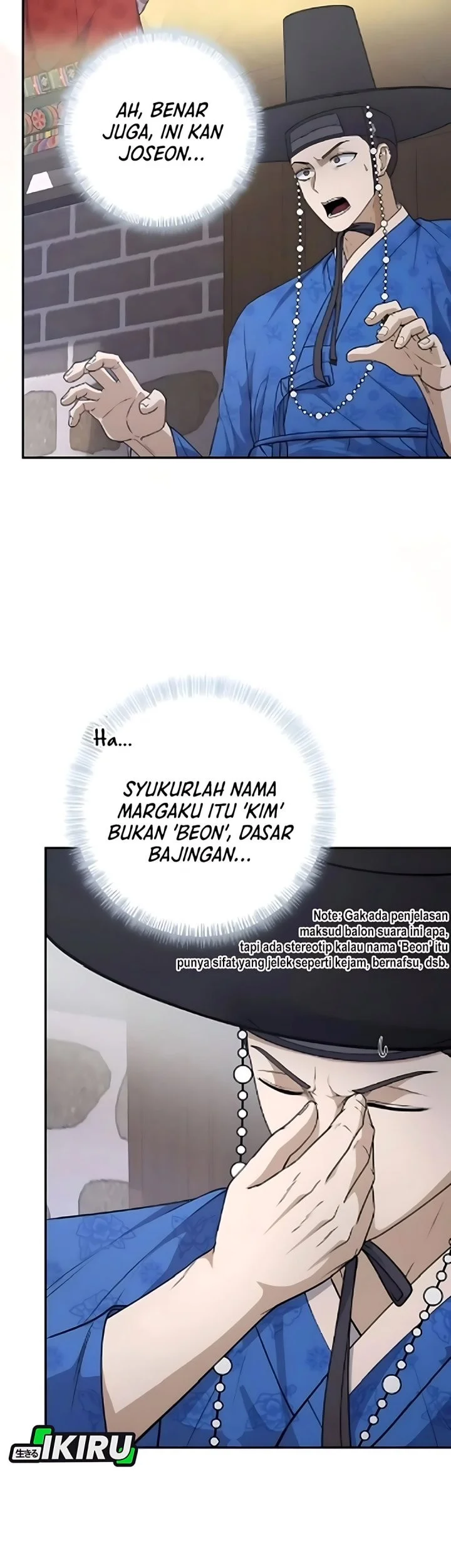 The Corrupt Official Hides the Status Window Chapter 13 - halaman 27