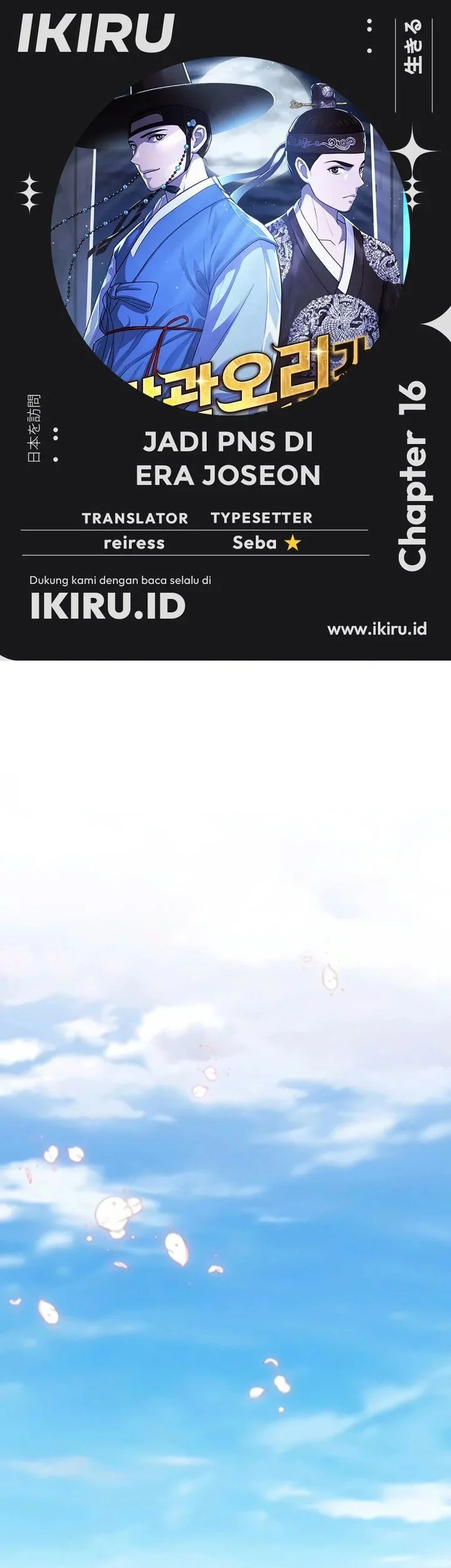 The Corrupt Official Hides the Status Window Chapter 16 - halaman 1