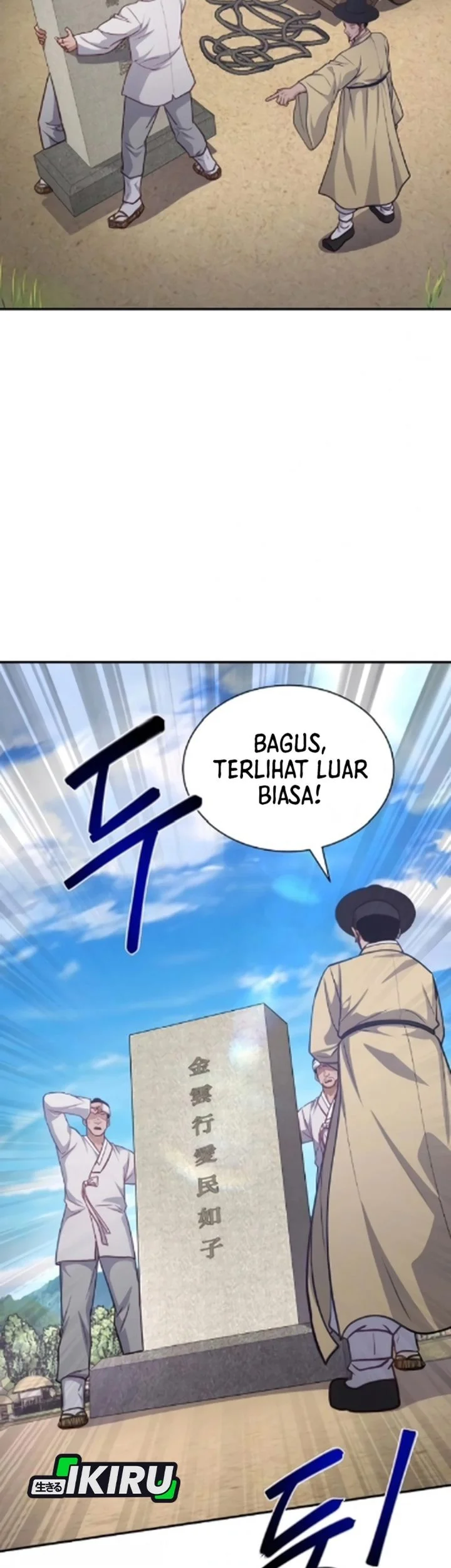 The Corrupt Official Hides the Status Window Chapter 18 - halaman 49