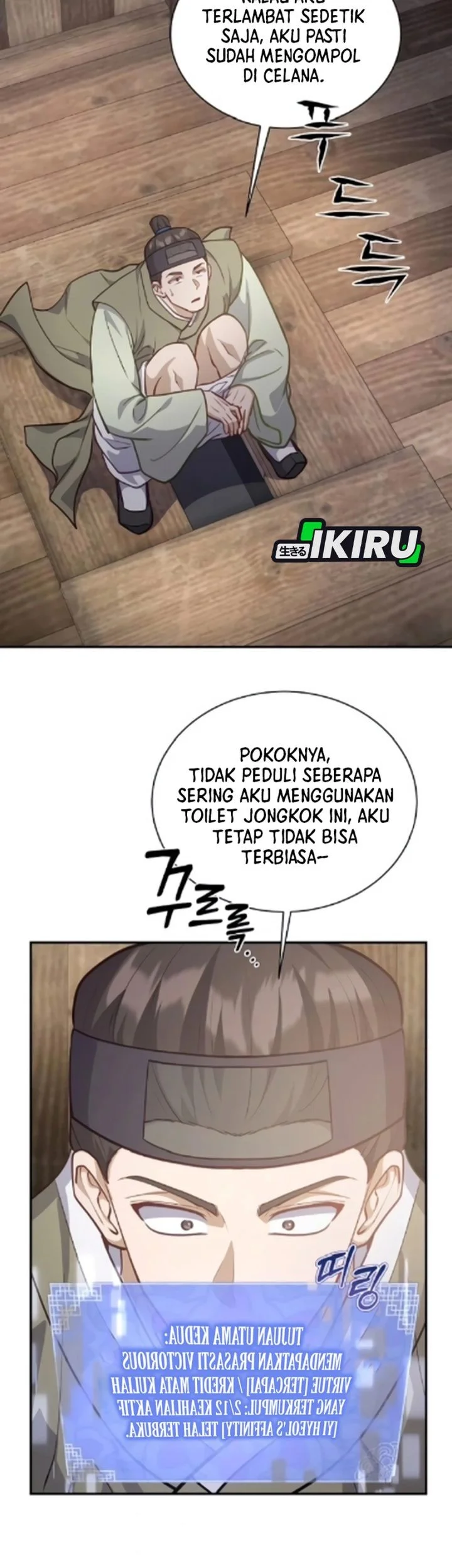 The Corrupt Official Hides the Status Window Chapter 18 - halaman 51
