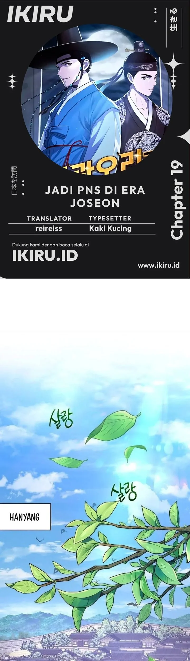 The Corrupt Official Hides the Status Window Chapter 19 - halaman 1