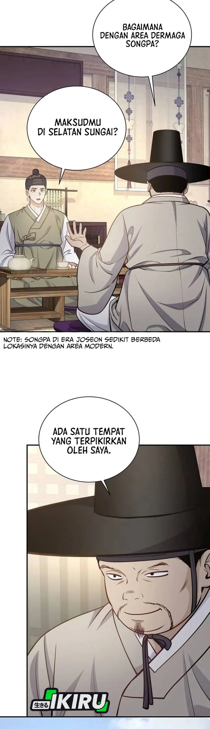 The Corrupt Official Hides the Status Window Chapter 19 - halaman 25