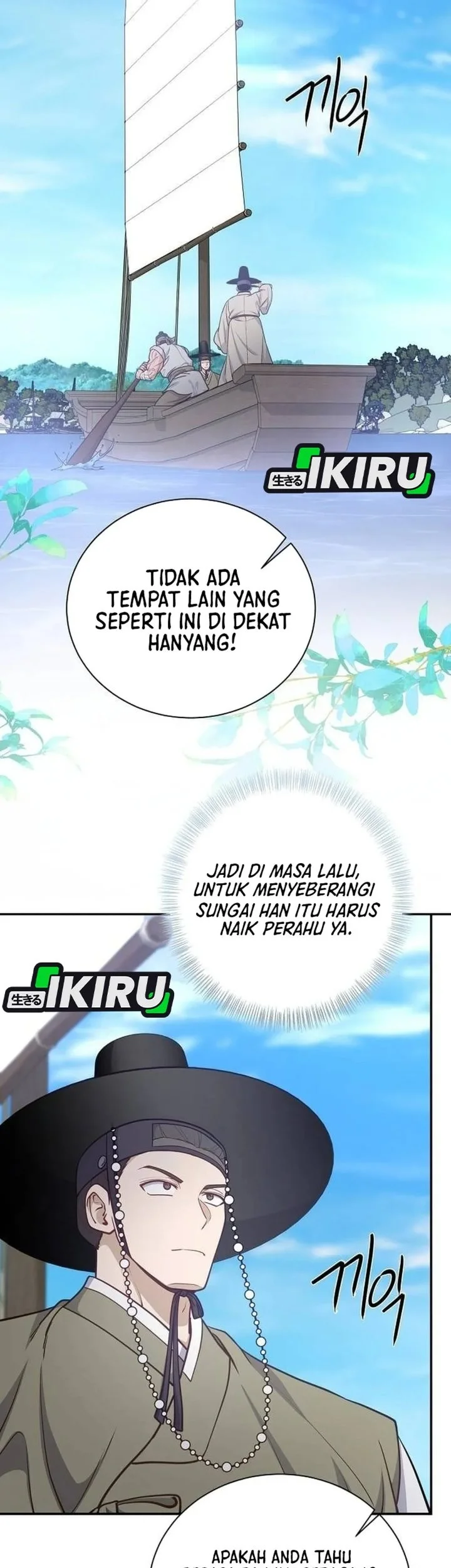 The Corrupt Official Hides the Status Window Chapter 19 - halaman 27