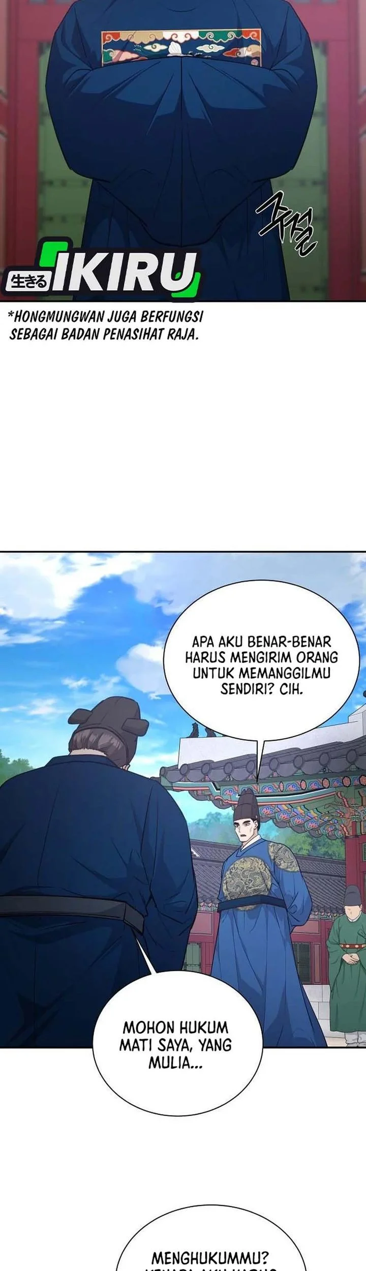 The Corrupt Official Hides the Status Window Chapter 20 - halaman 31