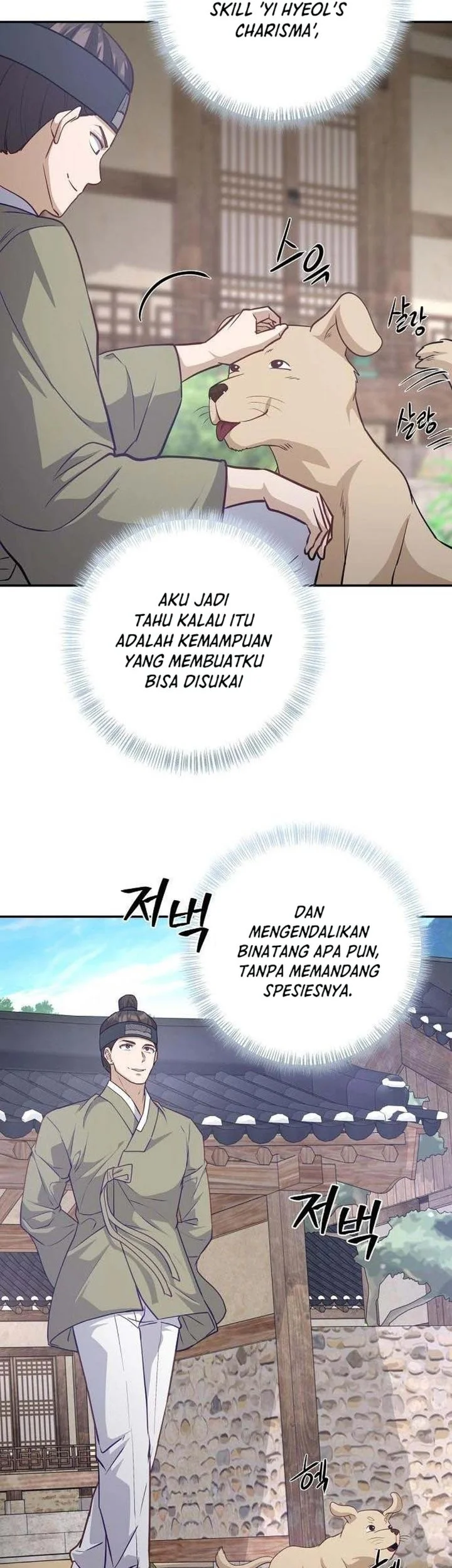 The Corrupt Official Hides the Status Window Chapter 21 - halaman 14