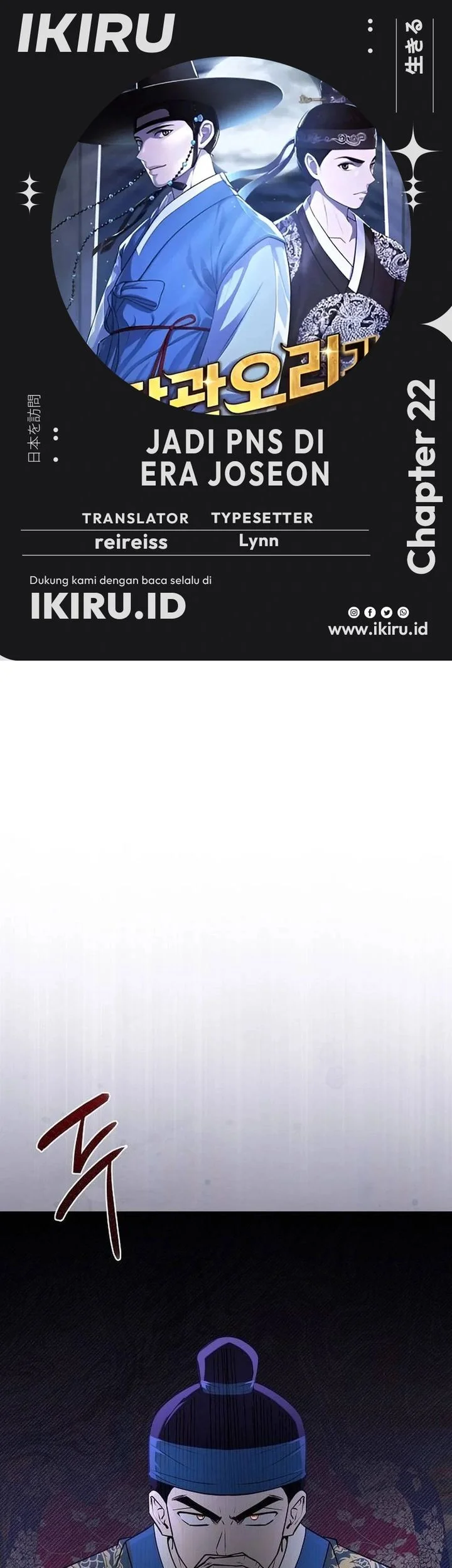 The Corrupt Official Hides the Status Window Chapter 22 - halaman 1