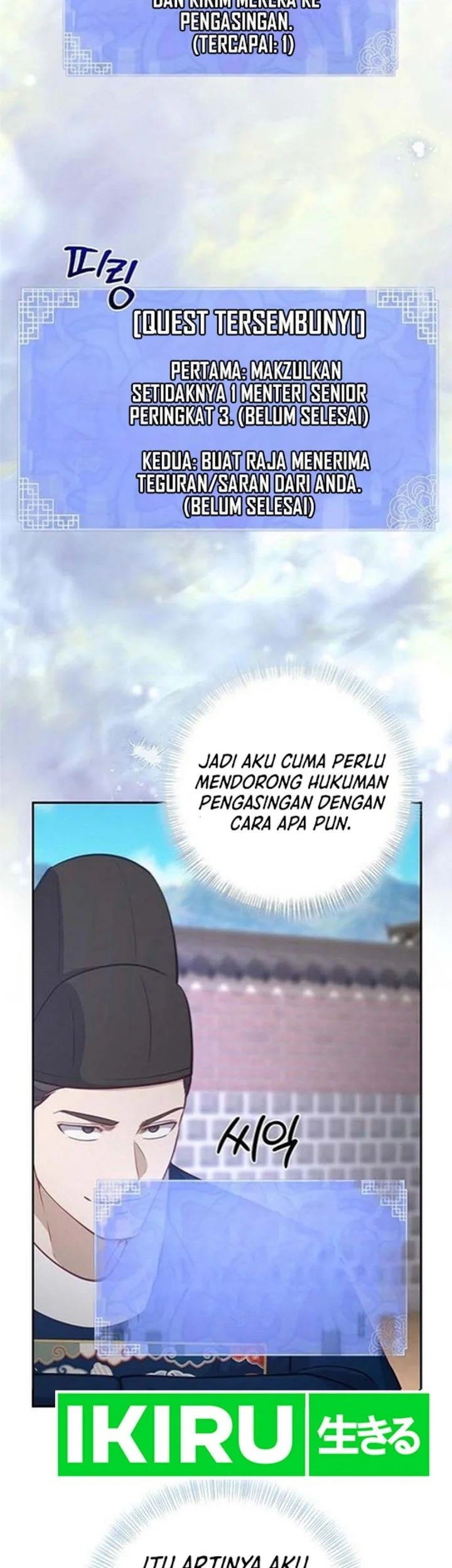 The Corrupt Official Hides the Status Window Chapter 23 - halaman 45