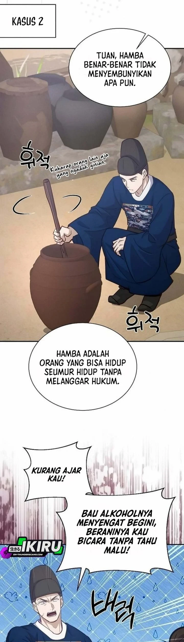 The Corrupt Official Hides the Status Window Chapter 24 - halaman 47