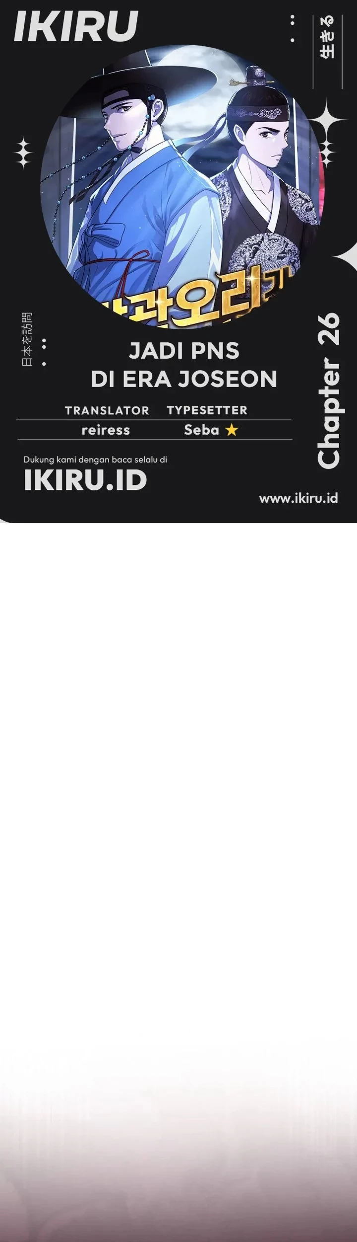 The Corrupt Official Hides the Status Window Chapter 26 - halaman 1