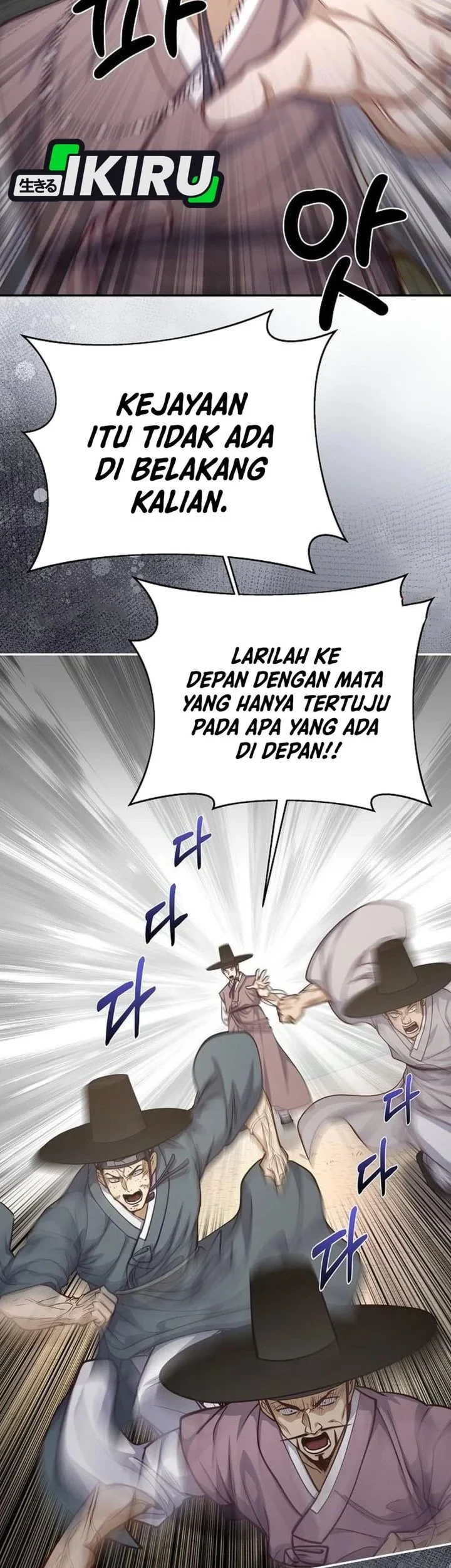 The Corrupt Official Hides the Status Window Chapter 26 - halaman 23