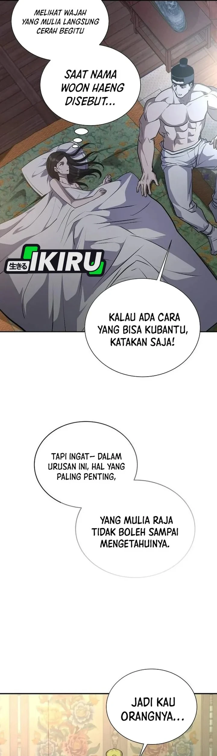 The Corrupt Official Hides the Status Window Chapter 27 - halaman 67