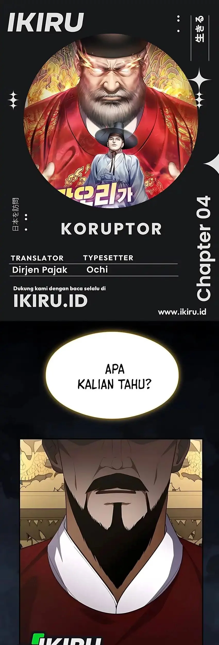 The Corrupt Official Hides the Status Window Chapter 4 - halaman 1