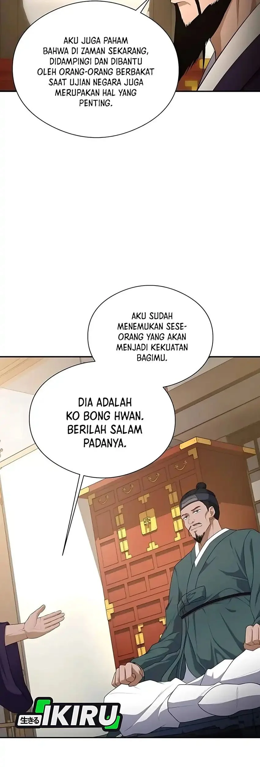 The Corrupt Official Hides the Status Window Chapter 4 - halaman 19