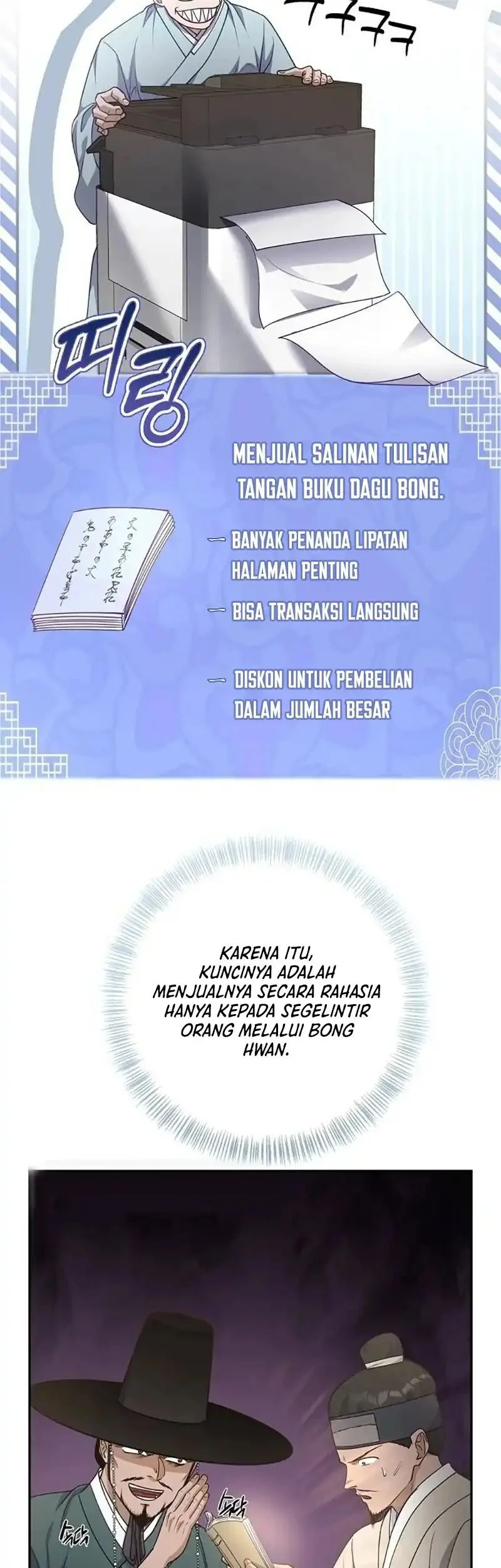 The Corrupt Official Hides the Status Window Chapter 6 - halaman 13