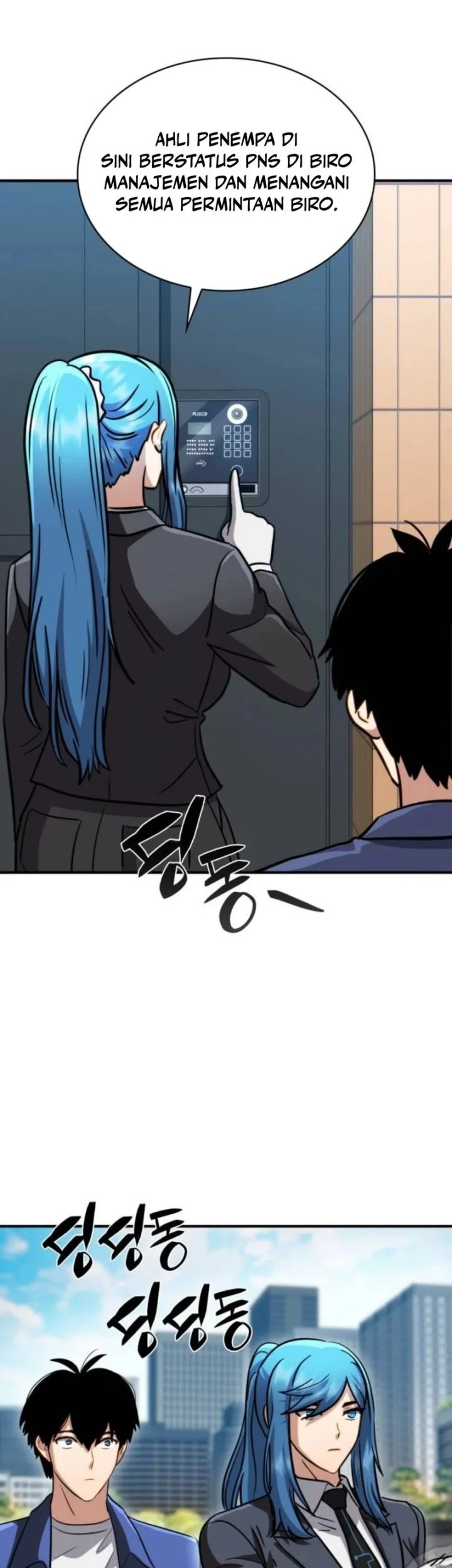 The Corruption-Immune Swordsman’s Calamity Sword Chapter 14 - halaman 5